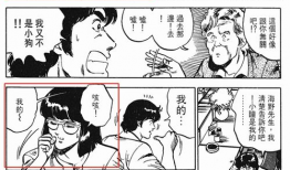 猫野漫画,描绘奇幻猫界的奇幻之旅