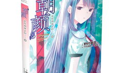 光在地球之时漫画,穿越时空的奇幻冒险