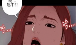 邻家少女漫画25,青春的抉择与成长