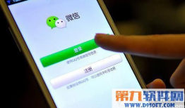 微信国产短视频在线观看,微信平台在线观看新潮流